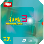 DHS Neo Hurricane 3 Miękki 37°