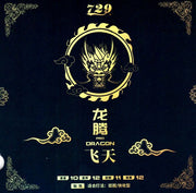 Friendship Dragon-F Średni